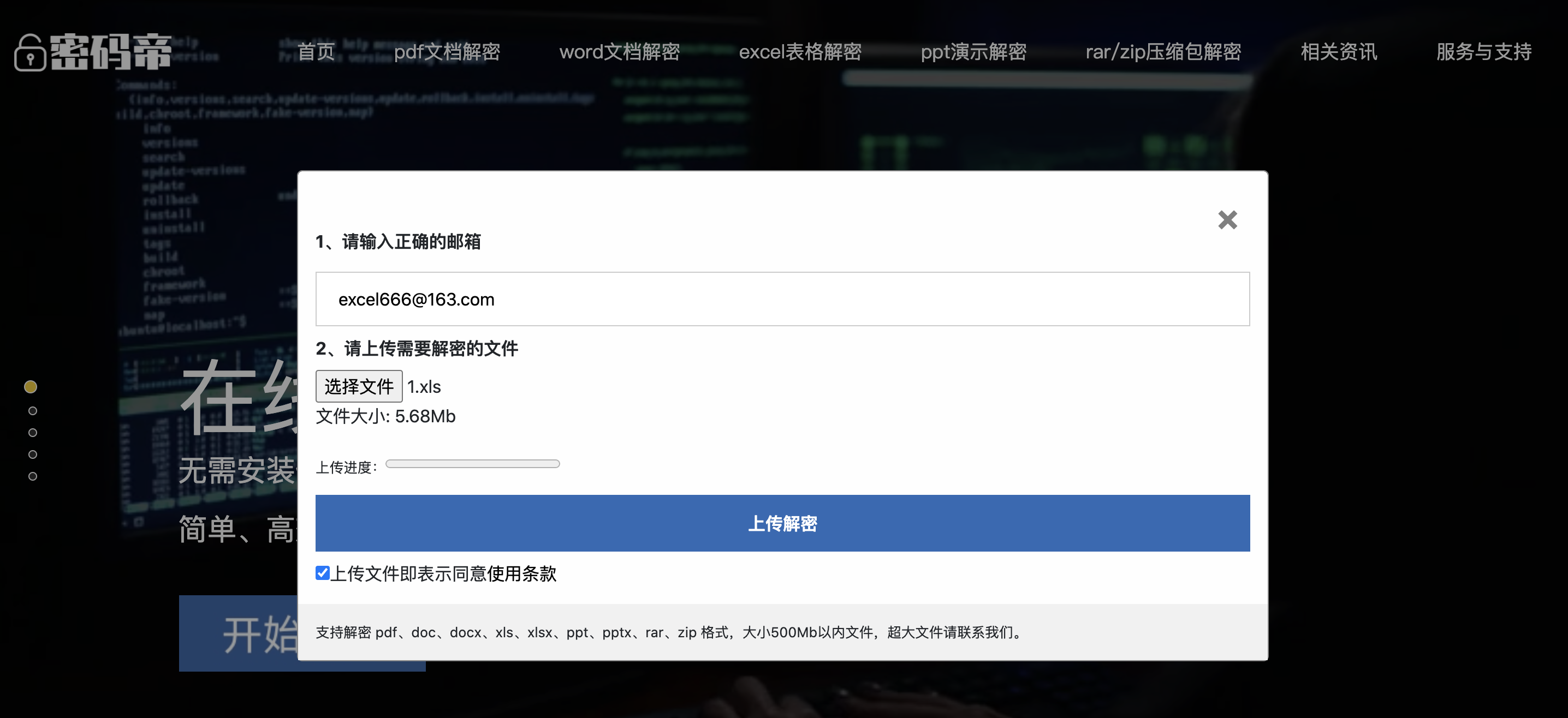43169-zifj106r37.png