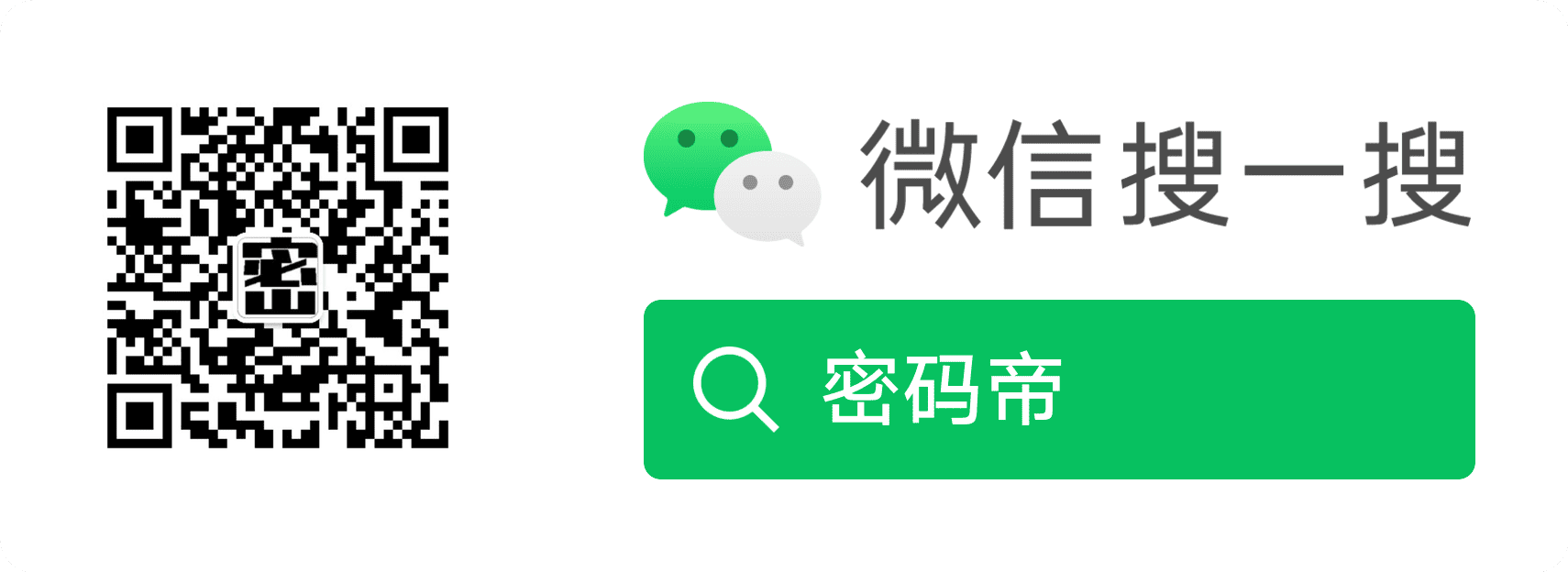 打赏