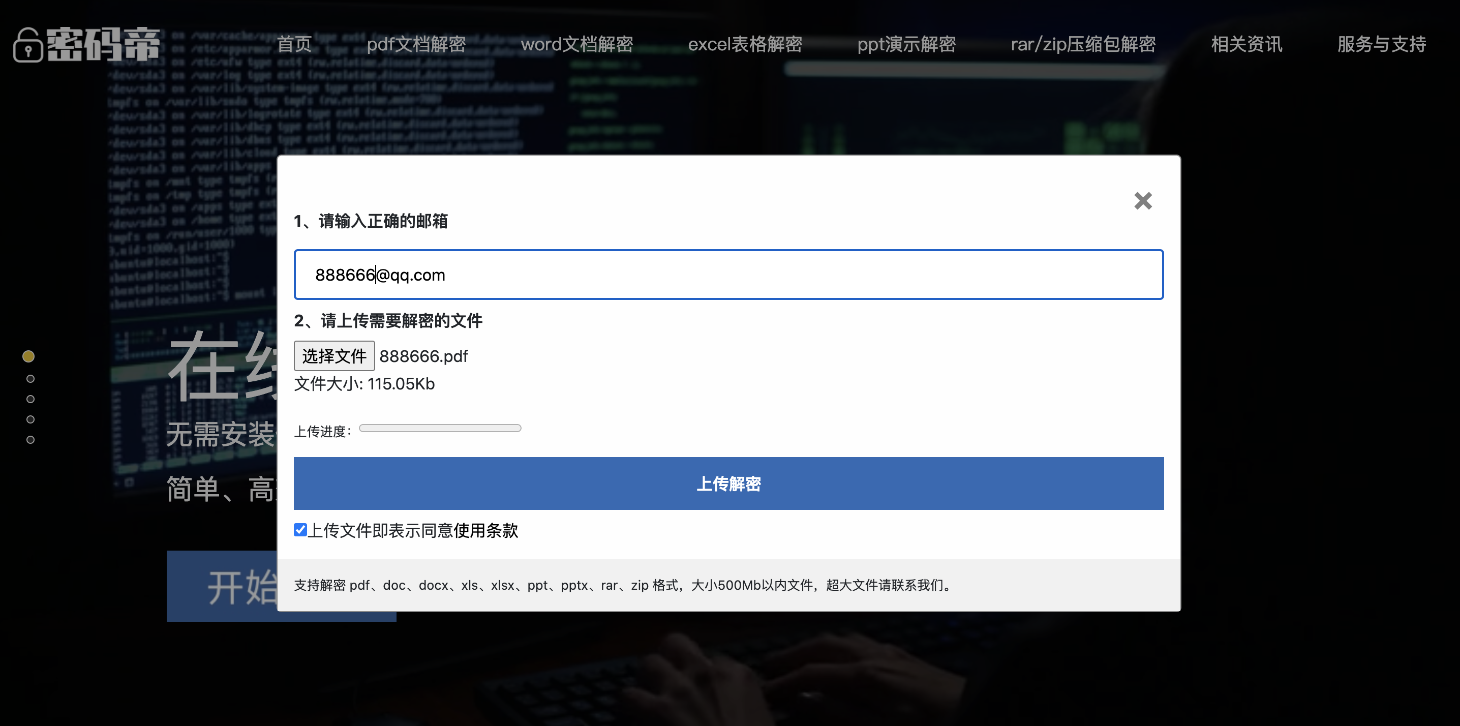 74317-i02y69rlkmo.png