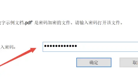 密码帝