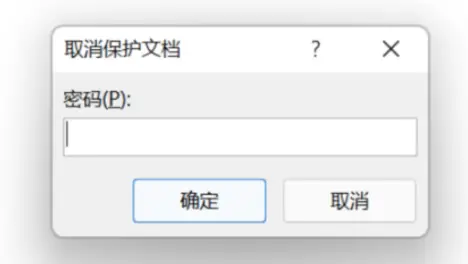 密码帝